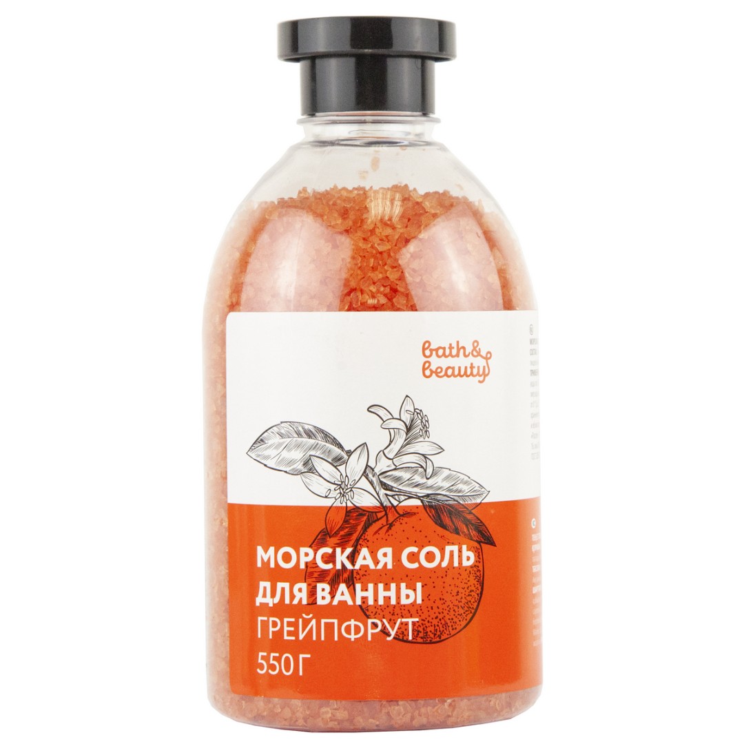Морская соль для ванн Грейпфрут  550г