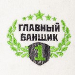 Шапка «Главный банщик» Эко