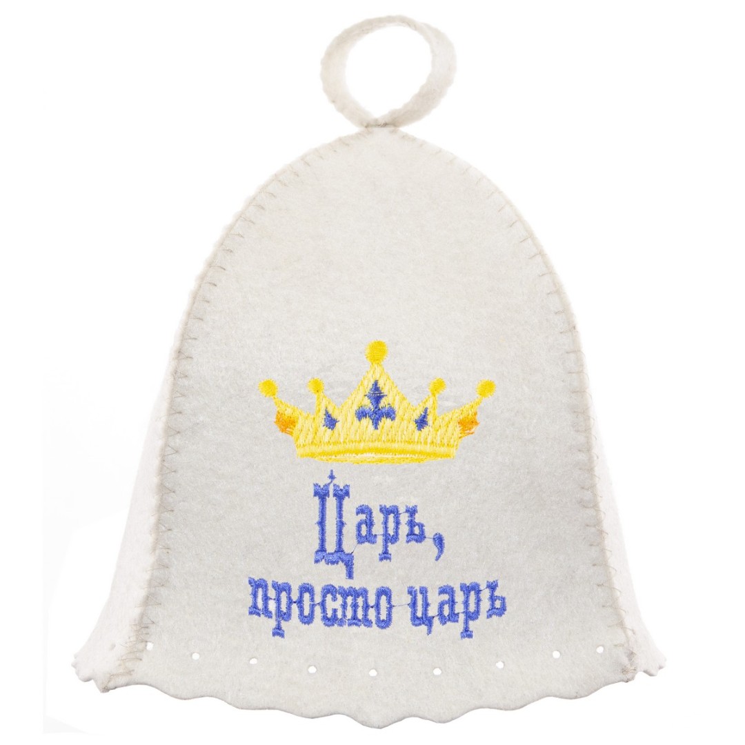 Шапка «Царь, просто царь» Эко