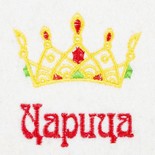 Шапка «Царица» Эко
