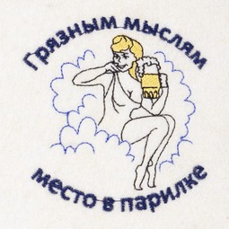 Шапка «С легким паром!» Эко