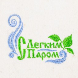 Шапка «С легким паром!» Эко