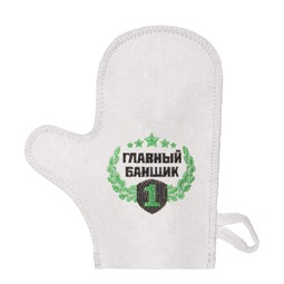 Шапка «Крутой перец» Эко