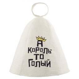 Шапка белая "Русская баня"