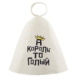 Шапка белая 