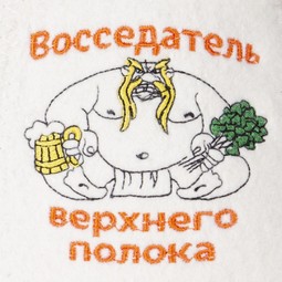 Шапка белая "Классическая"