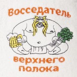 Шапка белая 
