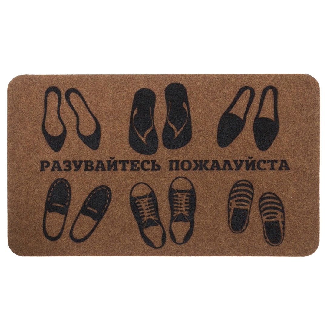 Коврик Familia 45х75 см 