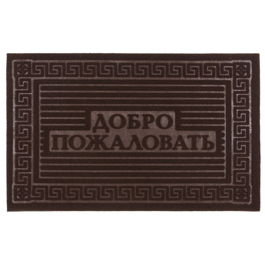 Коврик фигурный 