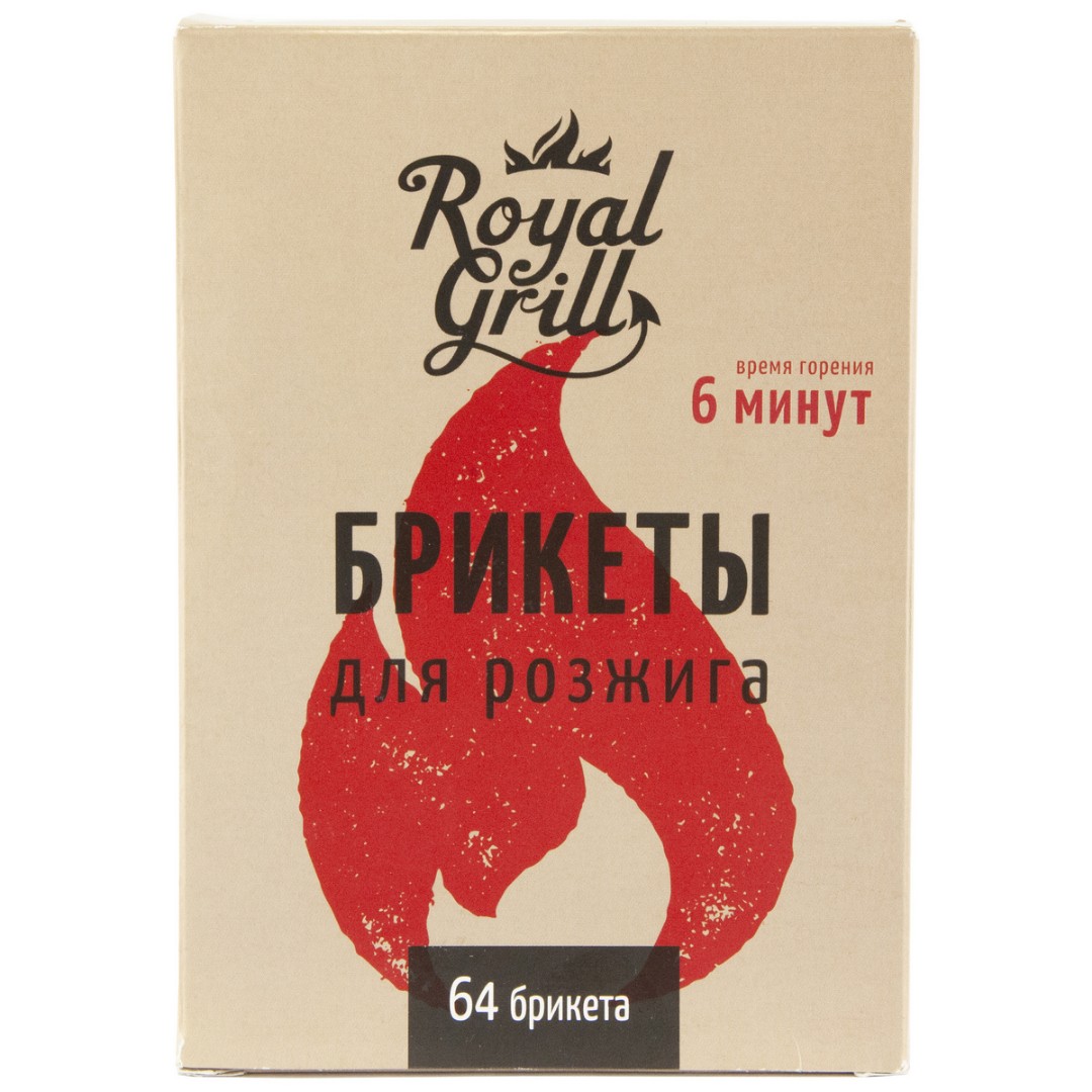 Брикеты для розжига 64 кубика, ROYALGRILL™