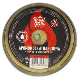Брикеты для розжига ROYALGRILL