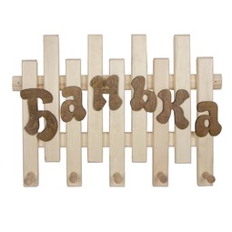 Полка с вешалкой "Геометрия" 6-ти рожковая 60x41x27 см, липа